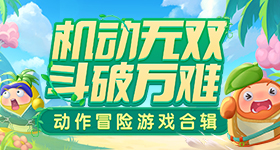 幼儿随地排便致男子滑倒摔伤